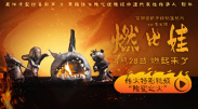 久久久久亚洲精品一区二区三区