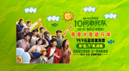 精品亚洲成a人片在线观看下载