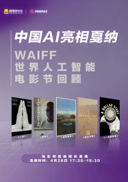 发光的现代历史2020