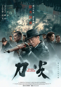 国产片欧美片亚洲片久久综合