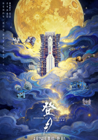 字幕高清在线