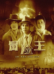调教高傲