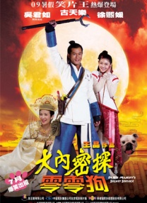 午夜小视频在线