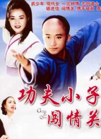 日本按摩伦理