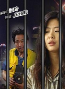 国产日韩欧美在线观看视频