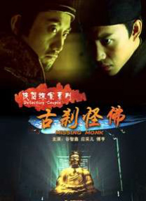 卡通动漫丝袜古典武侠777