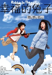 国产成人最新毛片基地