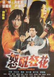 在线观看黄a