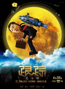 阿v免费在线观看