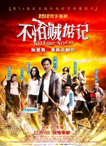 亚洲国产综合视频