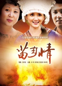 在线观看国产一区