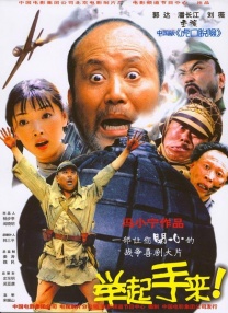 影音先锋社保片