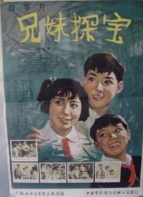 国产a国产片国产