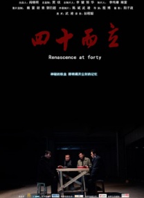 五月桃花网婷婷亚洲综合