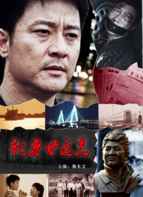 一区二区三区四区影院