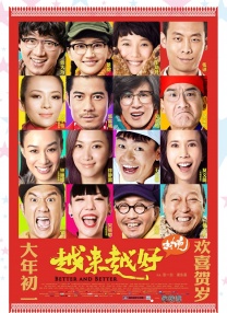 五月天激情久久综合一区