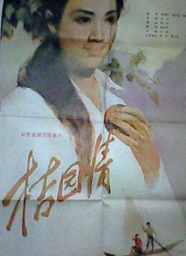 国产91免费