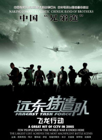 91一区二区在线观看