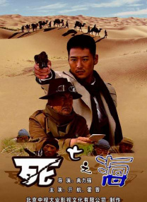 爱情电影志愿生和男朋友