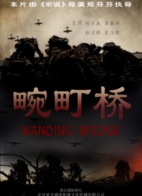 国产一区二区三区在线观看精品