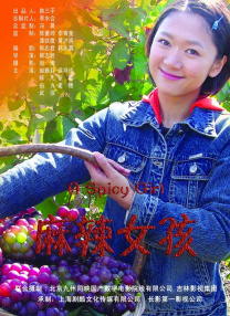 国产在线精品一区二区三区不卡