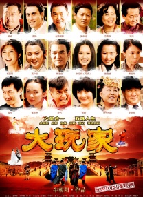 伊人性