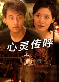 影音先锋久草