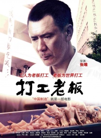 不知火舞和小男孩