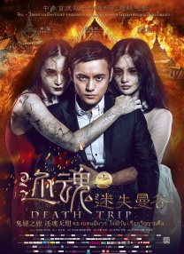 日韩欧美在线综合