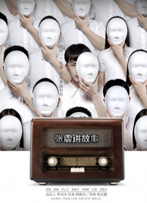 男女一进一出动态图