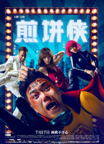 色视频在线播放