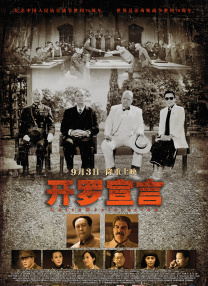 世界上最美味的东西