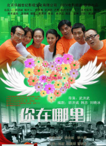 小家伙