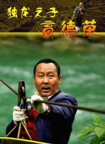 欧美国产成人一区二区三区