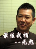 妻子的自由