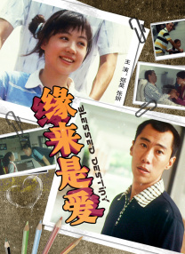 依人成人