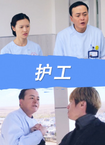 fre天美传媒xxxxhd剧情