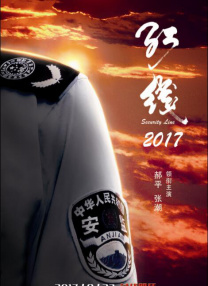 丁香六月激情婷婷