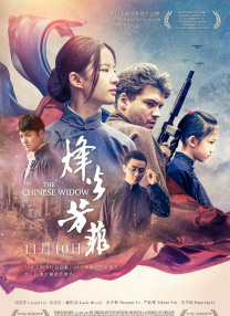 休假