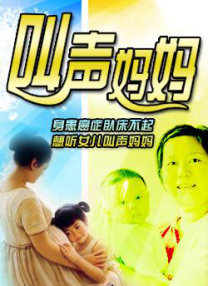 明星模特黑道