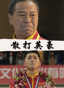 久久亚洲电影www电影网