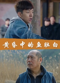 相亲大会的美人