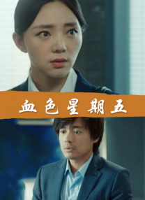 奥特曼电视