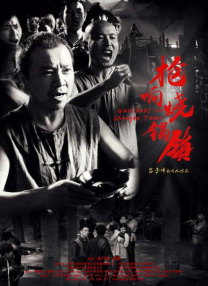 中文字幕欧美成人免费