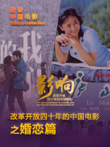 伊人影视频