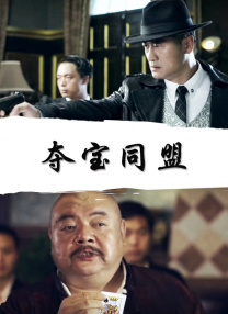 欧美另类亚洲