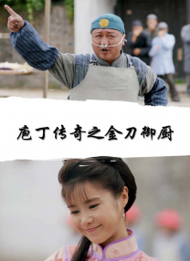538prom精品视频线放