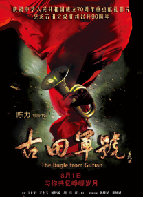 华丽的外出2