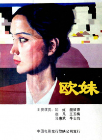 伊人网在线视频观看