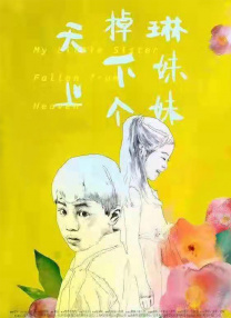 国产mcu精品91